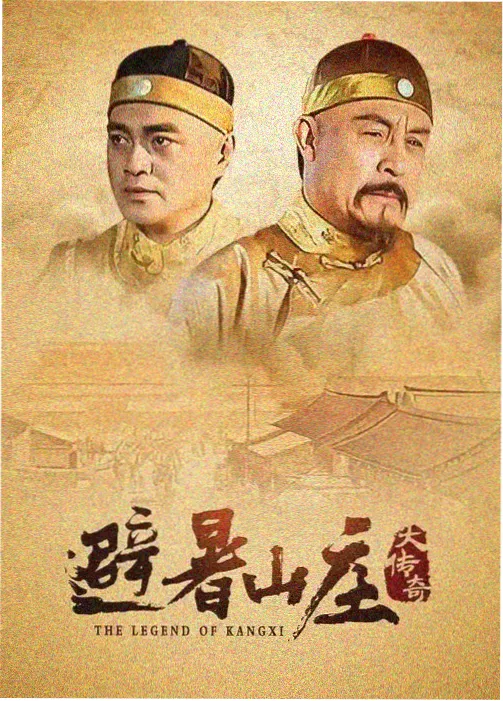 旧城花市 剧集海报